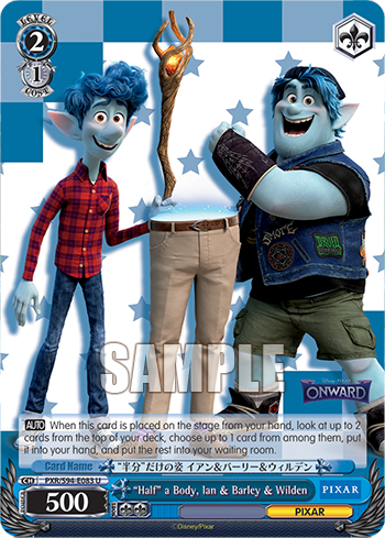 (U) 2/1 Ian & Barley & Wilden (PIXAR)