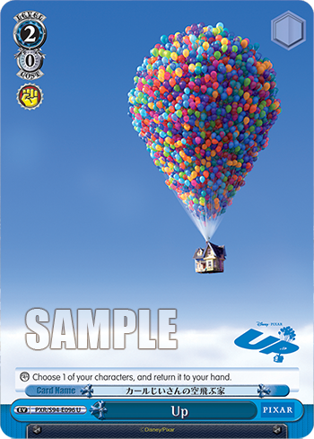 (U) 2/0 Event