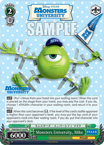 (PR) 2/1 Mike (PIXAR)