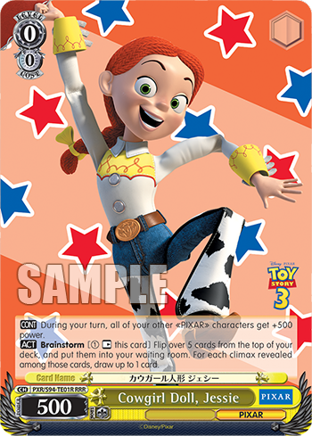 (RRR) 0/0 Jessie (PIXAR)