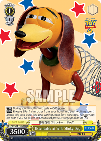 (RRR) 1/1 Slinky Dog (PIXAR)