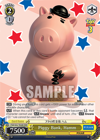 (RRR) 2/1 Hamm (PIXAR)