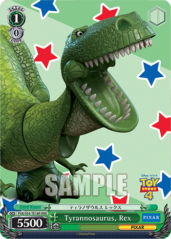 (RRR) 1/0 Rex vanilla (PIXAR)