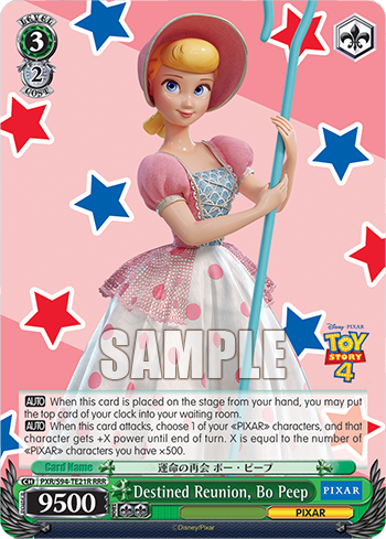 (RRR) 3/2 Bo Peep (PIXAR)