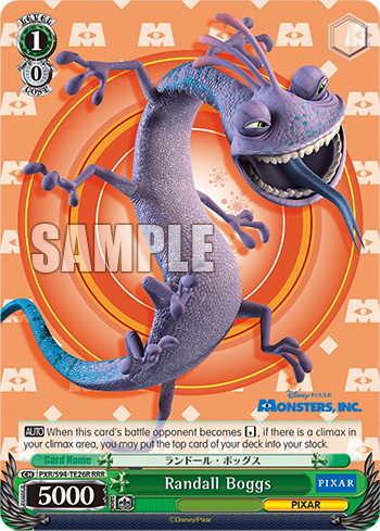 (RRR) 1/0 Randall (PIXAR)