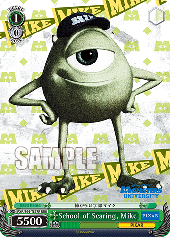 (RRR) 1/0 Mike (PIXAR)