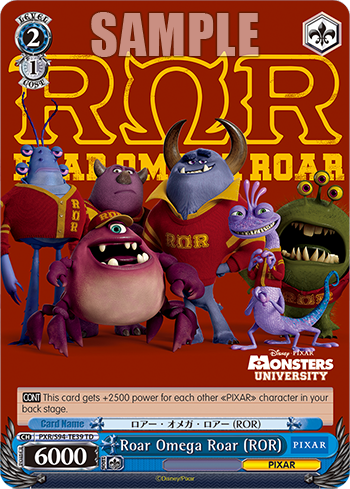 (TD) 2/1 Roar Omega Roar (PIXAR)