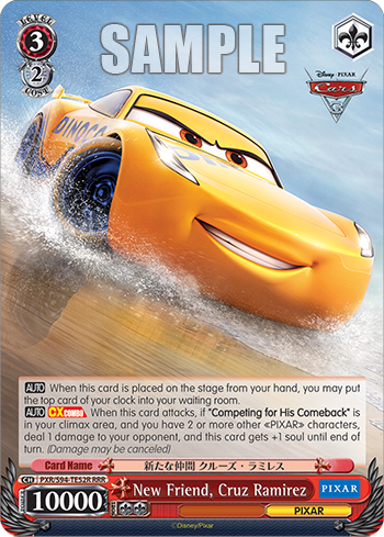 (RRR) 3/2 Cruz Ramirez (PIXAR)