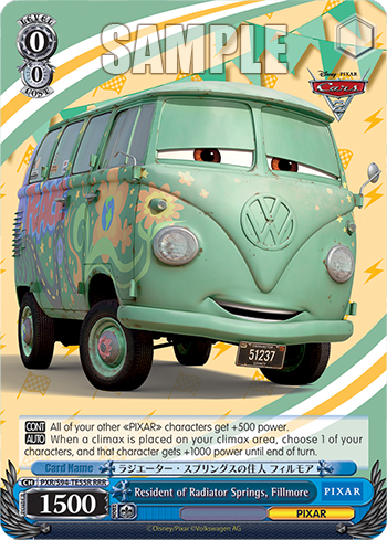 (RRR) 0/0 Fillmore (PIXAR)