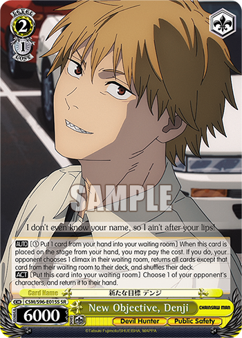 (SR) 2/1 Denji (Devil Hunter/Public Safety)