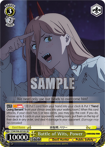 (SR) 3/2 Power (Devil Hunter/Public Safety)