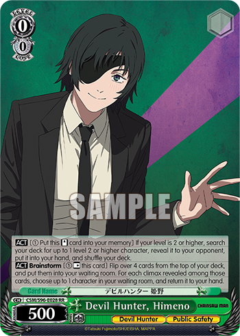 (RR) 0/0 Himeno (Devil Hunter/Public Safety)