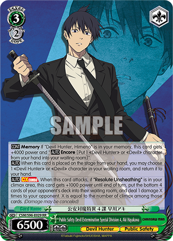 (RR) 3/2 Aki (Devil Hunter/Public Safety)