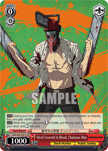 (SR) 0/0 Chainsaw Man (Devil Hunter/Public Safety)