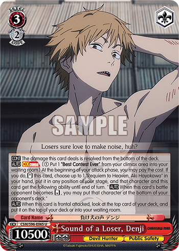 (U) 3/2 Denji (Devil Hunter/Public Safety)