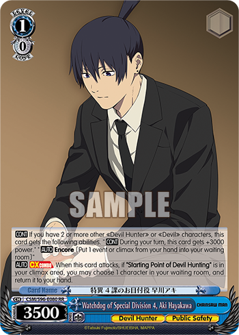 (RR) 1/0 Aki (Devil Hunter/Public Safety)