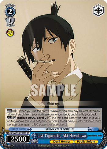 (SR) 2/1 Aki (Devil Hunter/Public Safety)