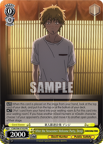 (PR) 0/0 Denji (Devil Hunter/Public Safety)