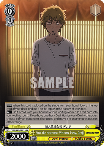 (PR) 0/0 Denji (Devil Hunter/Public Safety)