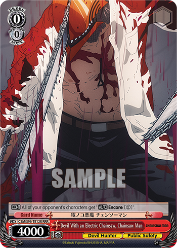 (RRR) 0/0 Chainsaw Man (Devil Hunter/Public Safety)