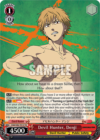 (TD) 1/0 Denji (Devil Hunter/Public Safety)