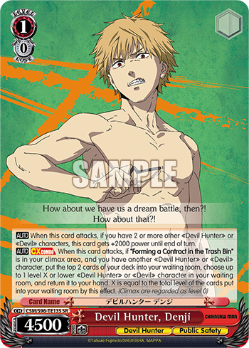 (SR) 1/0 Denji (Devil Hunter/Public Safety)