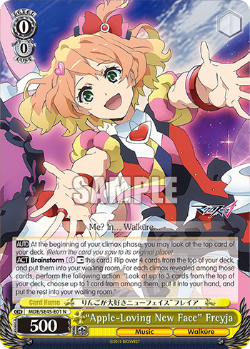 (N) 0/0 Freyja (Music/Walkure)