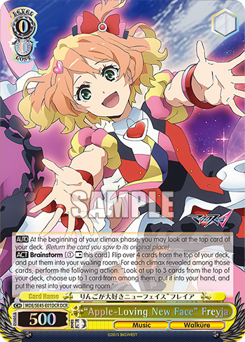 (DCR) 0/0 Freyja (Music/Walkure)