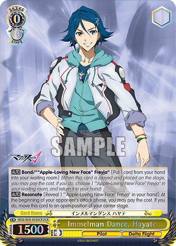 (DCR) 0/0 Hayate (Pilot/Delta Flight)