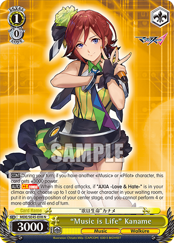 (N) 1/0 Kaname (Music/Walkure)