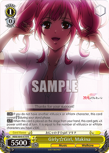 (N) 1/0 Makina (Music/Walkure)