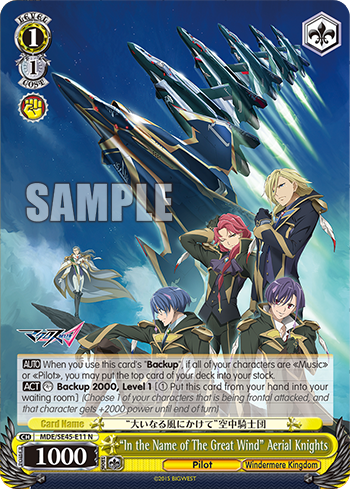 (N) 1/1 Aerial Knights (Pilot/Windermere Kingdom)