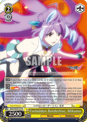 (N) 2/0 Mikumo (Music/Walkure)