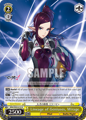 (N) 2/1 Mirage (Pilot/Delta Flight)