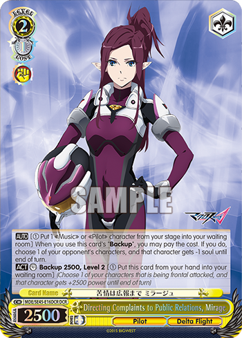 (DCR) 2/1 Mirage (Pilot/Delta Flight)
