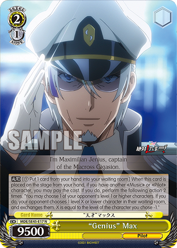 (N) 2/1 Max (Pilot)