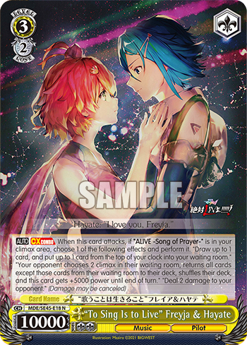 (N) 3/2 Hayate & Freyja (Music/Pilot)