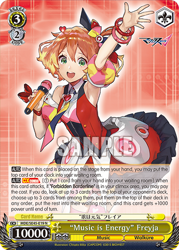 (N) 3/2 Freyja (Music/Walkure)