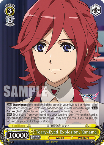 (N) 3/2 Kaname (Music/Walkure)