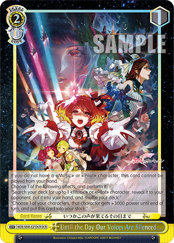 (DCR) 2/0 Yellow Event