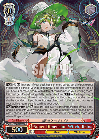 (DCR) 0/0 Reina (Music/Walkure)