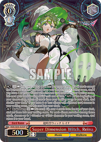 (SP) 0/0 Reina (Music/Walkure)