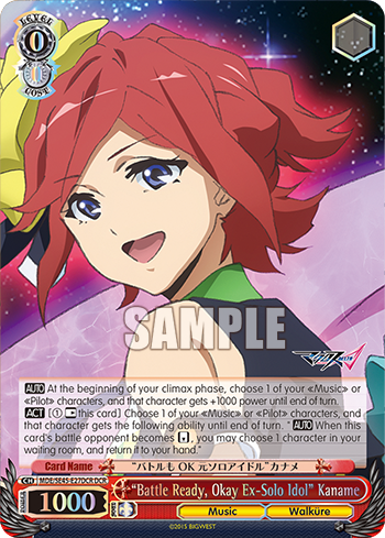 (DCR) 0/0 Kaname (Music/Walkure)