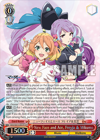 (DCR) 0/0 Frejya & Mikumo (Music/Walkure)