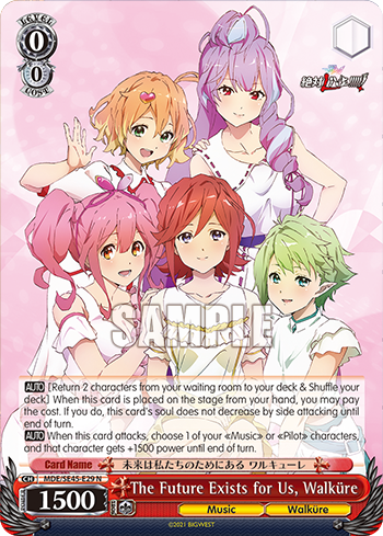 (N) 0/0 Walkure (Music/Walkure)