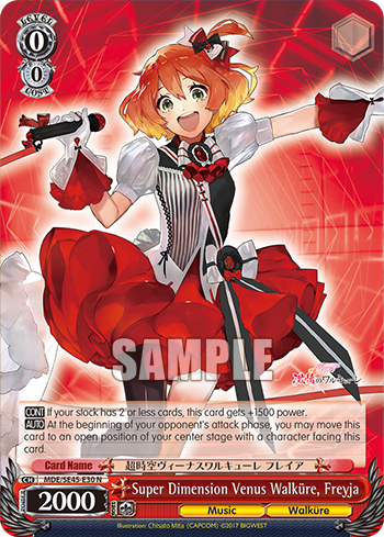 (N) 0/0 Freyja (Music/Walkure)