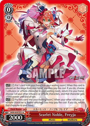 (N) 0/0 Freyja (Music/Walkure)