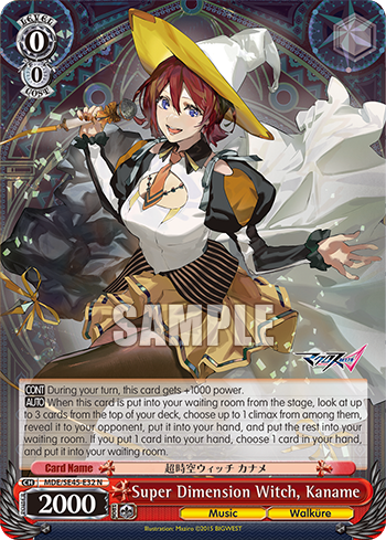 (N) 0/0 Kaname (Music/Walkure)