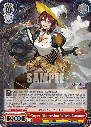 (DCR) 0/0 Kaname (Music/Walkure)