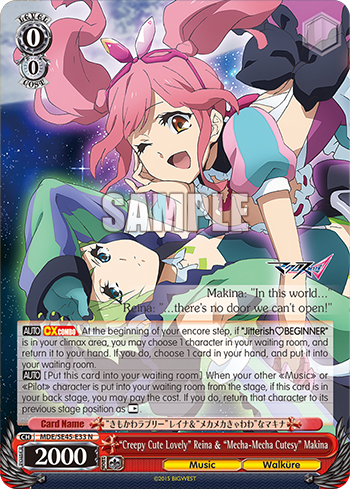 (N) 0/0 Reina & Makina (Music/Walkure)